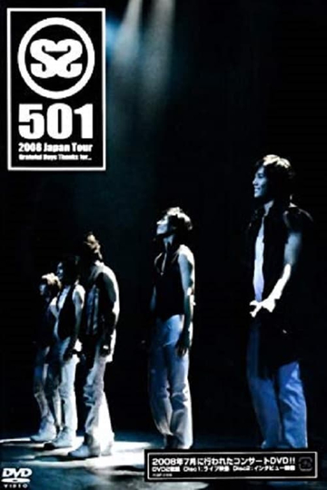 SS501  2008 Japan Tour Grateful Days Thanks for