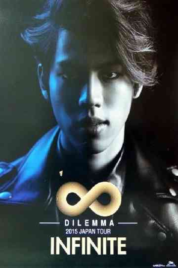INFINITE - JAPAN TOUR -DILEMMA- Poster