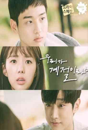 If We Were a Season Poster