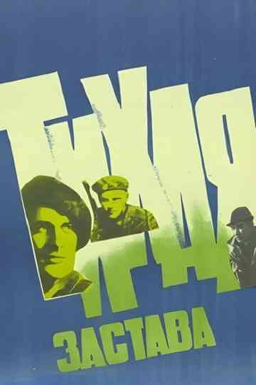 A Quiet Outpost Poster