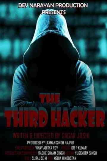 The Third Hacker Poster