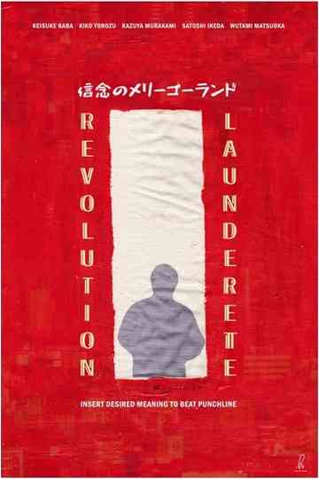 Revolution Launderette Poster