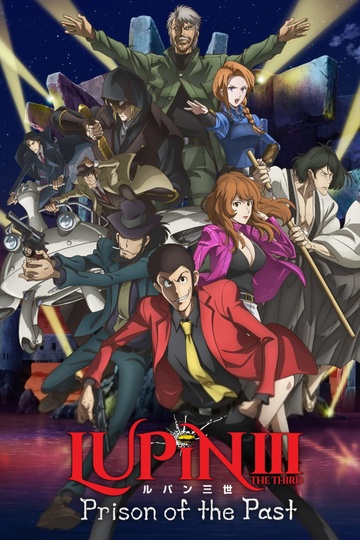 Lupin the Third Prison of the Past Poster