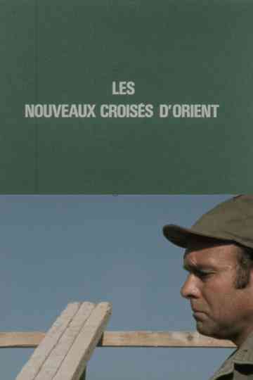 Personal Drawing of a French Mercenary Poster