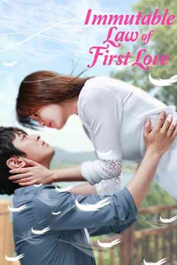 Immutable Law of First Love Poster