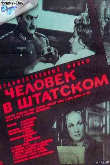 A Man in Civilian Clothes Poster