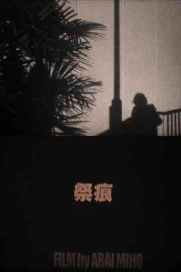 Festival scars Poster