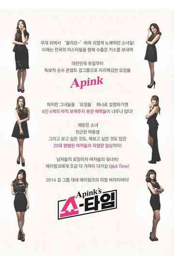 Apink's Showtime Poster