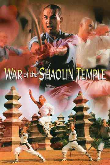 War of the Shaolin Temple Poster