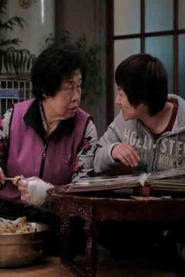 A Night before the Wedding Poster