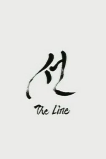 The Line