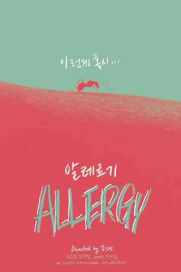Allergy Poster