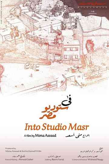 Into Studio Masr Poster