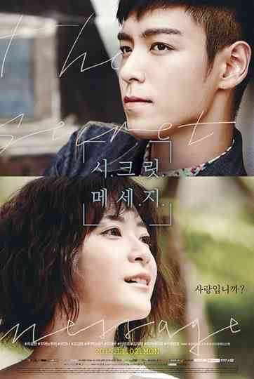 The Secret Message poster