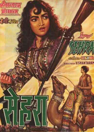 Sehra Poster