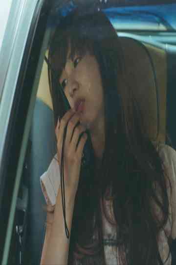 Between you and me Poster