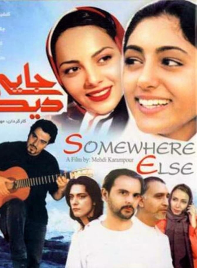 Somewhere Else Poster