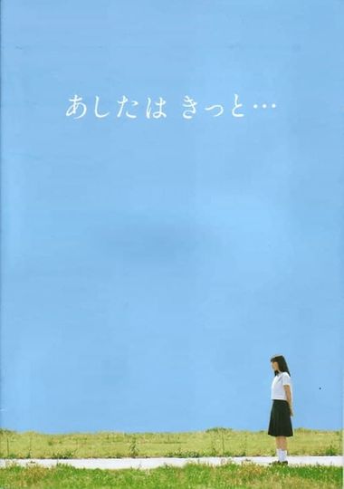 I'm Sure Tomorrow...