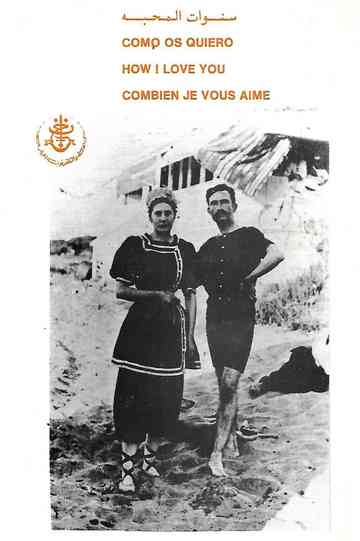 How Much I Love You Poster