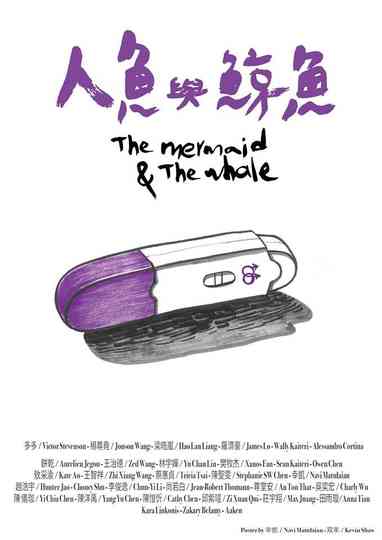 The Mermaid and the Whale Poster