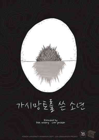 The Thorn Coat poster