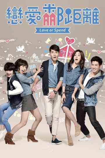 Love or Spend Poster