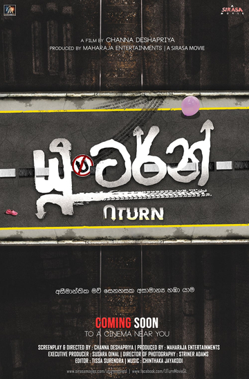 U Turn Poster