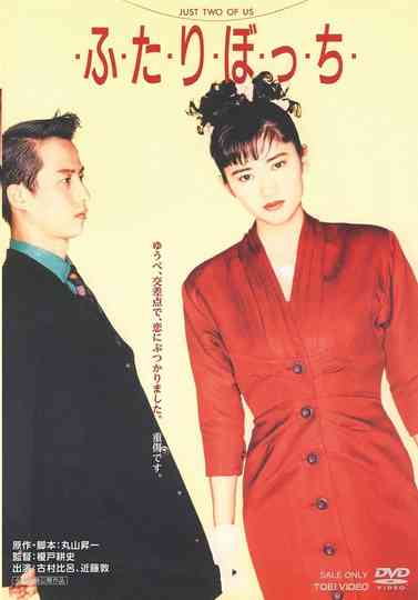 Just Two Of Us Poster