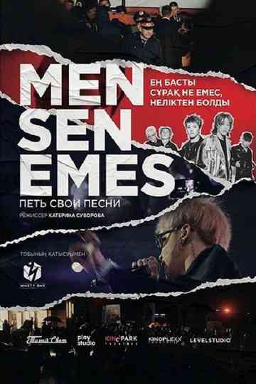 Face The Music Poster