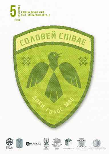 The Nightingale Sings Poster