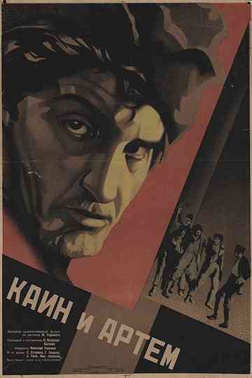 Cain and Artem Poster