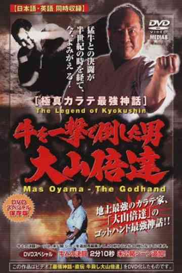 Legend of Kyokushin Mas Oyama  The Godhand Poster