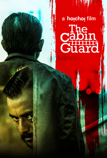 The Cabin Guard Poster