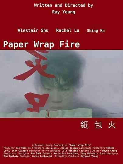 Paper Wrap Fire Poster