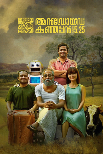 Android Kunjappan Version 5.25 Poster