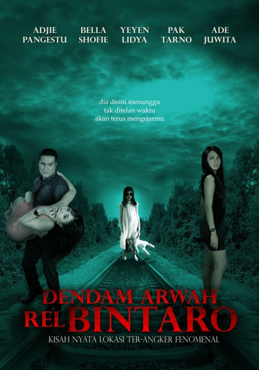 The Grudge of Rell Bintaro's Soul Poster