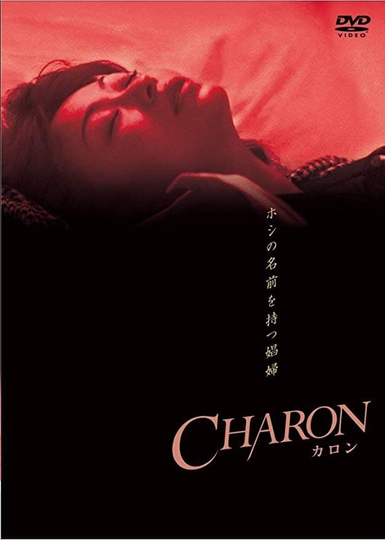 Charon