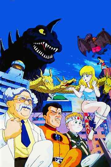 Hisashi Eguchi's Kotobuki Goro Show Poster