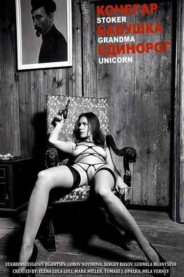 Stoker Grandmother Unicorn Poster