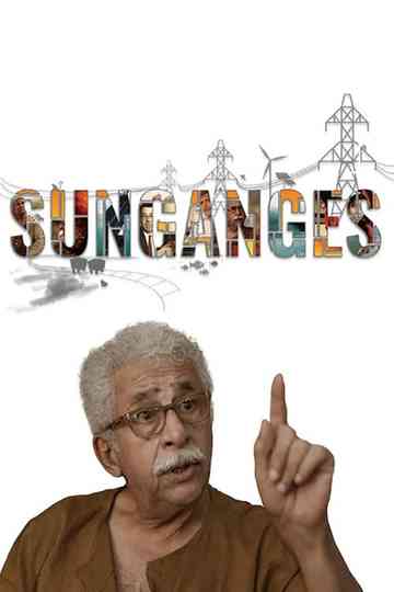 SunGanges Poster