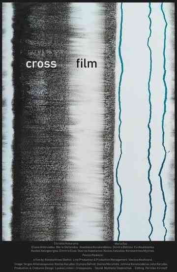 cross/film Poster