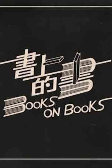 Books on Books