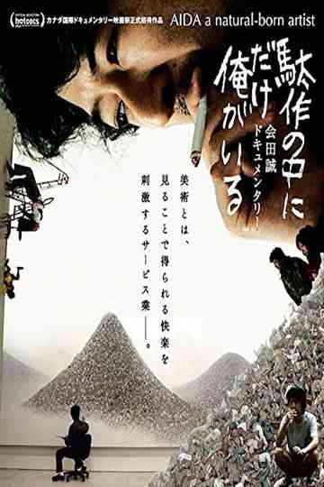 A Natural-Born Artist Poster