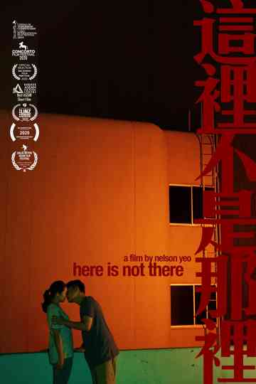 Here is Not There Poster