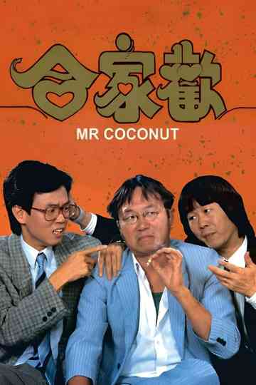 Mr. Coconut Poster