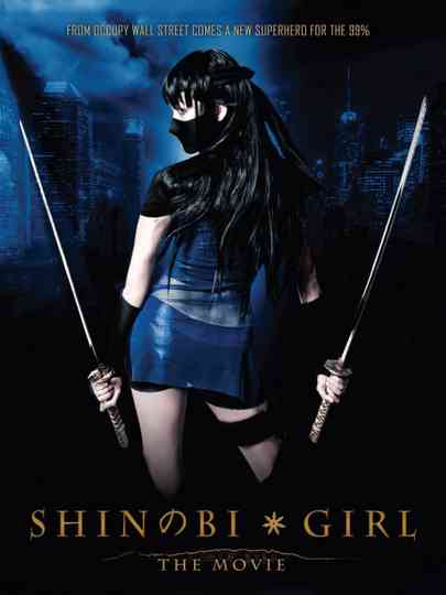 Shinobi Girl: The Movie Poster
