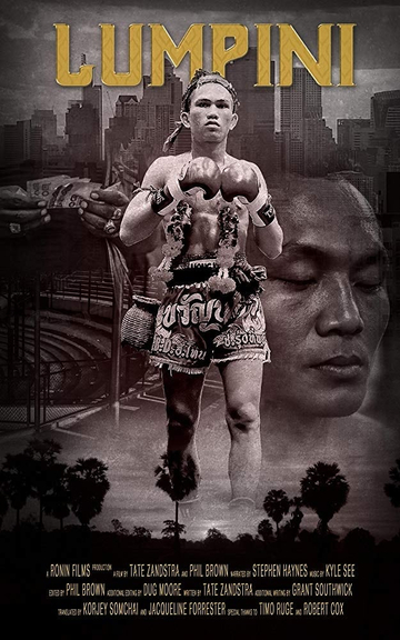 Lumpinee Poster