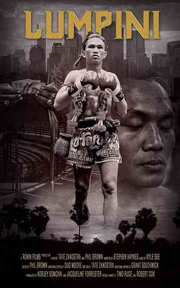 Lumpinee Poster
