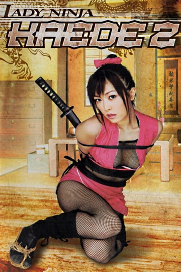 Lady Ninja Kaede 2 Poster