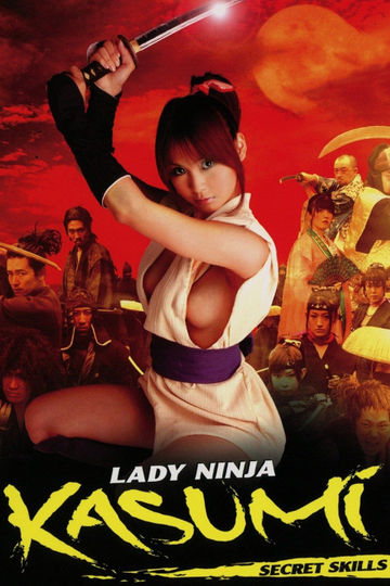 Lady Ninja Kasumi 3: Secret Skills